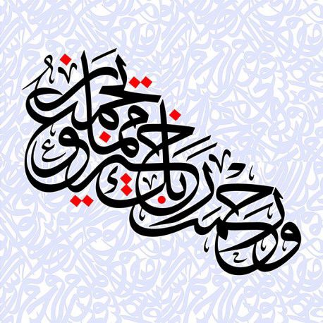 طرح خوشنویسی اسلامی - 7 islamic calligraphy - برای دستگاه CNC چوب و لیزر (سی ان سی)