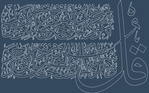 طرح وکتور قرآنی قل اعوض برب الفلق اسلامی چوبی برای برش - Vector design ready for cutting - برای دستگاه CNC چوب و لیزر (سی ان سی)