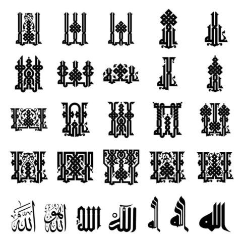 طرح خوشنویسی عربی الله ( خط) - allah arabic calligraphy - برای دستگاه CNC چوب و لیزر (سی ان سی)