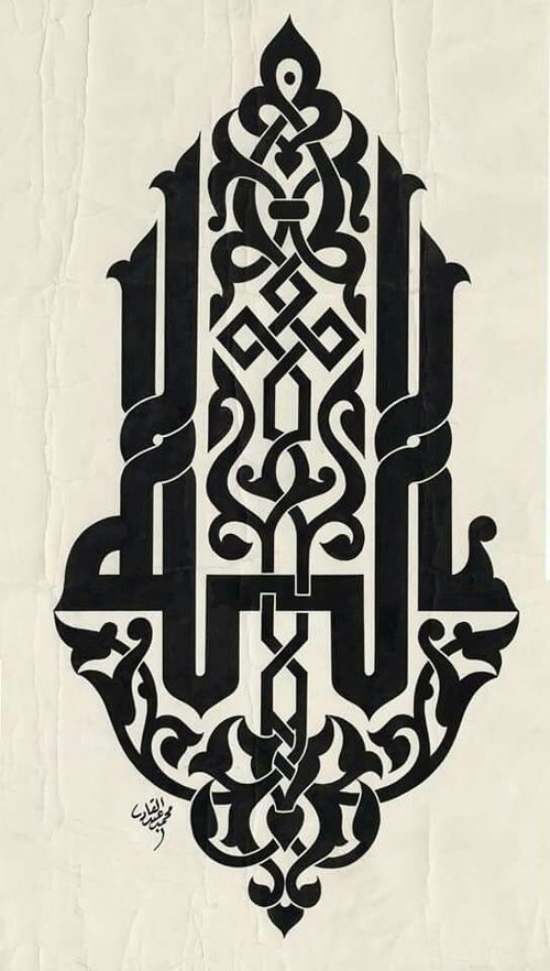 طرح هنر اسلامی الله - allah islamic art - برای دستگاه CNC چوب و لیزر (سی ان سی)