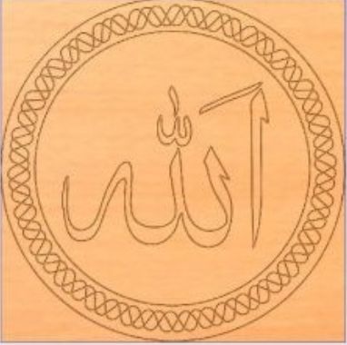 طرح allah-islamic-calligraphy