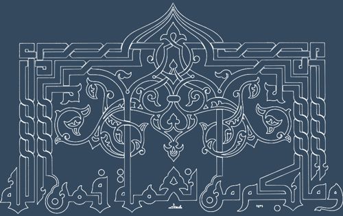 طرح هنر عربی خوشنویسی اسلامی - arabic art islamic calligraphy - برای دستگاه CNC چوب و لیزر (سی ان سی)