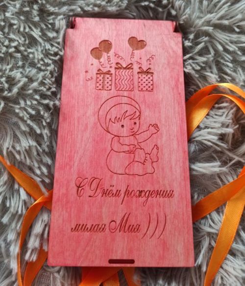 طرح جعبه پول تولد برای برش لیزری - birthday money box for laser cut - برای دستگاه CNC چوب و لیزر (سی ان سی)
