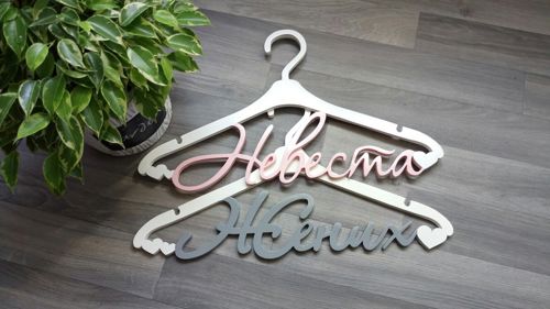 طرح آویز عروس و داماد لباس - bride and groom hanger set ve - برای دستگاه CNC چوب و لیزر (سی ان سی)
