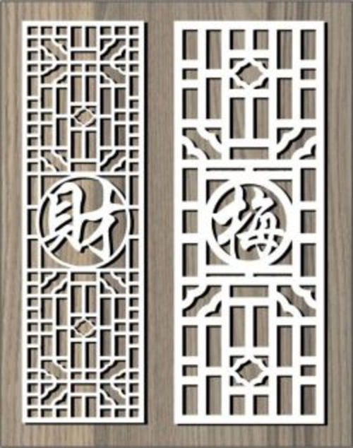 طرح خوشنویسی خط روی پارتیشن برای برش لیزر cnc - calligraphy strokes on the partition for laser cut cnc - برای دستگاه CNC چوب و لیزر (سی ان سی)