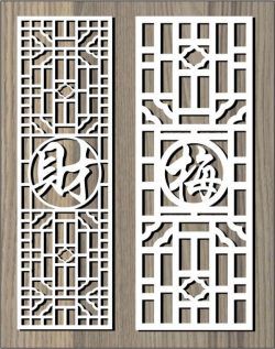 طرح خوشنویسی خط روی پارتیشن برای برش لیزر cnc - calligraphy strokes on the partition for laser cut cnc ve - برای دستگاه CNC چوب و لیزر (سی ان سی)