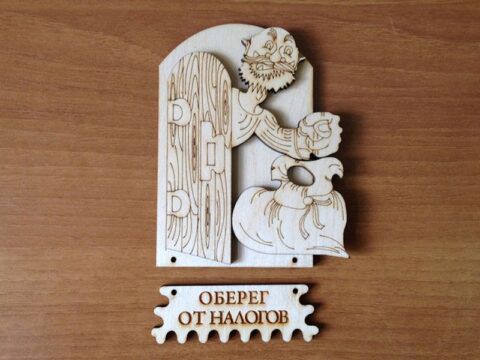 طرح طلسم های برای برش لیزری - charms amulets for laser cut ve - برای دستگاه CNC چوب و لیزر (سی ان سی)