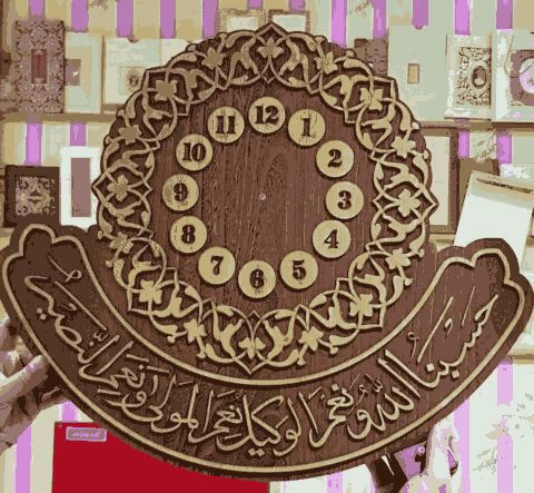 طرح ساعت دیواری کنده کاری آیه های قرآنی برای برش دستگاه cnc چوب و لیزر