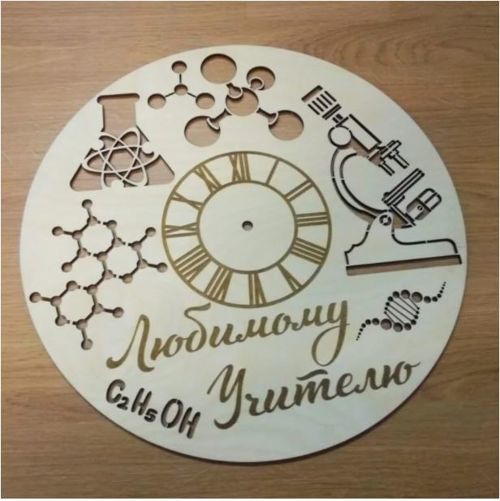 طرح clock-for-teacher-of-chemistry-laser-cut-ve