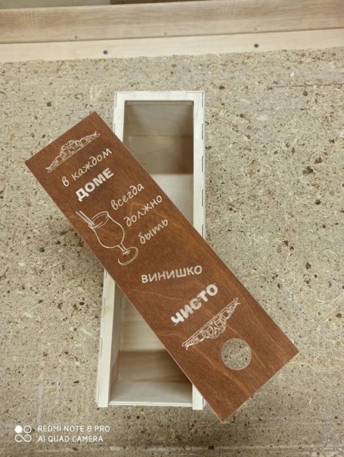 طرح جعبه هدیه چوبی نوشابه حکاکی سفارشی برش لیزری قالب - custom engraved wooden wine gift box laser cut template ve - برای دستگاه CNC چوب و لیزر (سی ان سی)