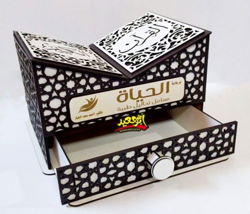 طرح پایه قرآن تزئینی با کشو برای برش لیزری وی ای - decorative quran stand with drawer for laser cutting ve - برای دستگاه CNC چوب و لیزر (سی ان سی)