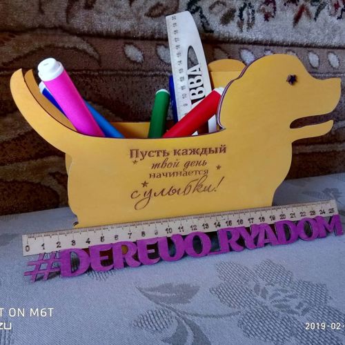 طرح جا قلمی چوبی سگ برای برش لیزری - dog wooden pen holder for laser cut - برای دستگاه CNC چوب و لیزر (سی ان سی)