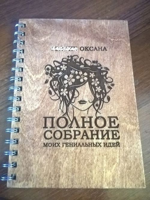 طرح جلد دفتر مد برای برش لیزری - fashion notebook cover for laser cut - برای دستگاه CNC چوب و لیزر (سی ان سی)