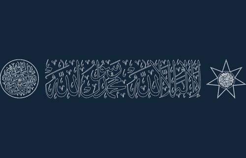 طرح وکتور آماده برش کلمه اول برای دستگاه CNC چوب و لیزر ( سی ان سی )