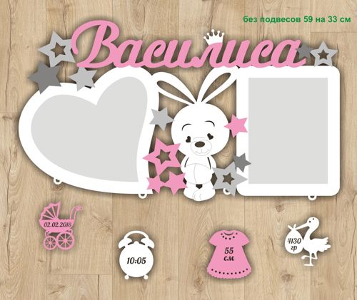 طرح وکتور آماده برش قاب عکس پازل 3 بعدی واسیلیسا برای دستگاه CNC چوب و لیزر ( سی ان سی )