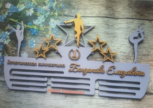 طرح دارنده مدال دیواری ژیمناستیک برش لیزری - gymnastics wall medal holder laser cut ve - برای دستگاه CNC چوب و لیزر (سی ان سی)