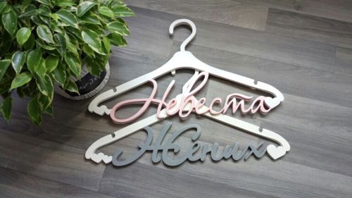 طرح آویز آویز برای عکسبرداری برای برش لیزری - hangers hangers for a photo shoot for laser cut ve - برای دستگاه CNC چوب و لیزر (سی ان سی)
