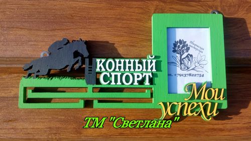 طرح دارنده مدال اسب مسابقه با قاب عکس - horse racing medal holder with photo frame ve - برای دستگاه CNC چوب و لیزر (سی ان سی)