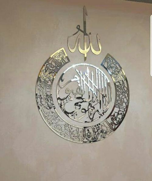 طرح هنر خوشنویسی اسلامی - islamic calligraphic art - برای دستگاه CNC چوب و لیزر (سی ان سی)