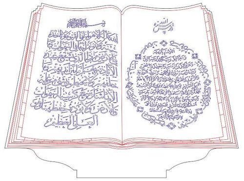 طرح خوشنویسی اسلامی سه بعدی لامپ ال ای دی چراغ وی ای - islamic calligraphy 3d led lamp ve - برای دستگاه CNC چوب و لیزر (سی ان سی)