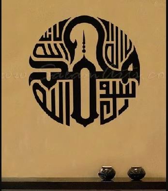 طرح islamic-decor-for-laser-cutting-ve