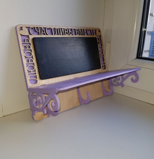 طرح جاکلیدی قفسه برای برش لیزری - key holder shelf for laser cut ve - برای دستگاه CNC چوب و لیزر (سی ان سی)