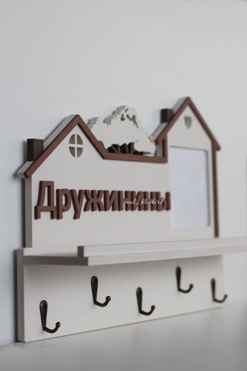 طرح جاکلیدی خانه برای برش لیزری - key hook home design for laser cut ve - برای دستگاه CNC چوب و لیزر (سی ان سی)
