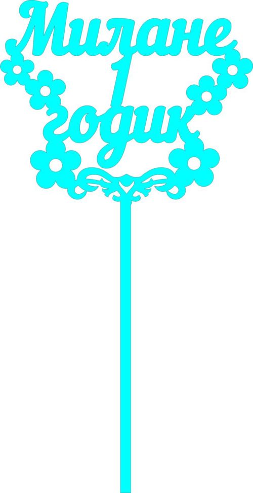 طرح چوب کیک برای دستگاه CNC لیزر چوب laser cut-cake-topper-design