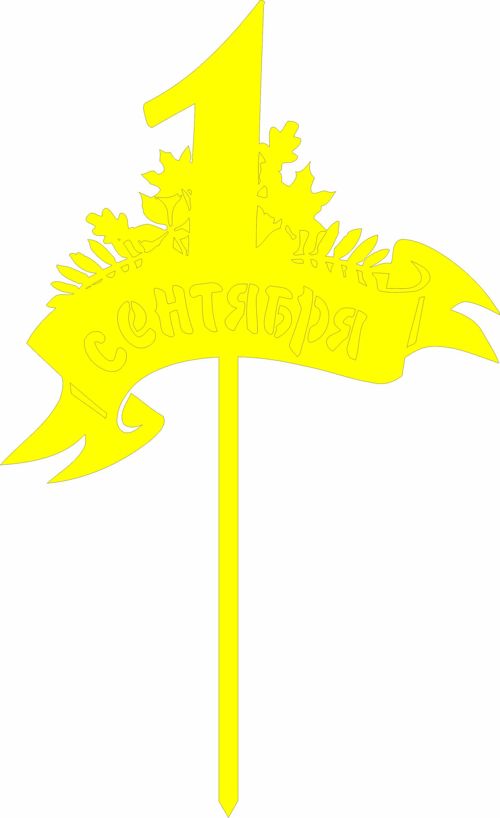 طرح برش لیزری کیک تولد یک سالگی - laser cut 1st birthday cake topper design ve - برای دستگاه CNC چوب و لیزر (سی ان سی)