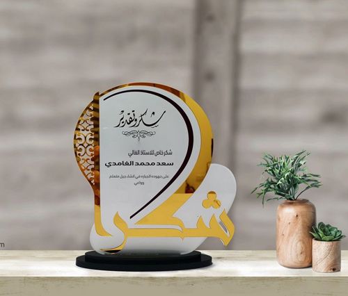 طرح برش لیزری تقدیر و تشکر از شما سپر - laser cut appreciation and thank you shield ve - برای دستگاه CNC چوب و لیزر (سی ان سی)