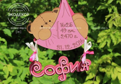 طرح قاب عکس کودک تزئینی برش لیزری - laser cut decorative baby photo frame 3 ve - برای دستگاه CNC چوب و لیزر (سی ان سی)