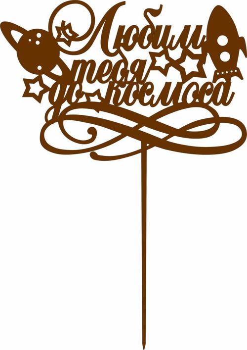 طرح برش لیزری تزئینی رویه تزئینی - laser cut decorative topper ornament - برای دستگاه CNC چوب و لیزر (سی ان سی)