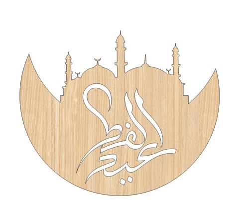 طرح برش لیزری عید مبارک مسجد اسلامی دیوار هنری چوبی مسجد برش - laser cut eid mubarak masjid islamic wall art wooden mosque cutout ve - برای دستگاه CNC چوب و لیزر (سی ان سی)