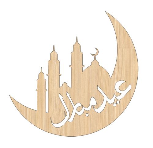 طرح برش لیزری عید مبارک مسجد چوبی مسجد برش - laser cut eid mubarak mosque wooden masjid cutout ve - برای دستگاه CNC چوب و لیزر (سی ان سی)