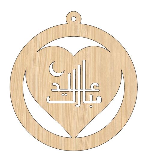 طرح برچسب هدیه چوبی عید سعید برش لیزری دکوراسیون اسلامی شکل قلب - laser cut eid saeed wooden gift tag islamic decor heart shaped ve - برای دستگاه CNC چوب و لیزر (سی ان سی)