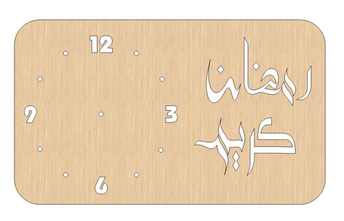 طرح ساعت دیواری چوبی طرح رمضان با برش لیزری و زیبا - laser cut graceful ramadan kareem wooden wall clock ve - برای دستگاه CNC چوب و لیزر (سی ان سی)