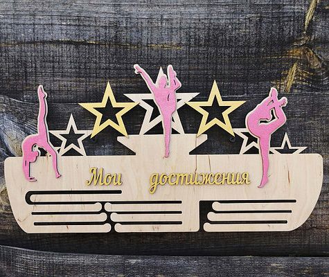 طرح برش لیزری ژیمناستیک دیواری مدال نگهدارنده - laser cut gymnastics wall medal holder ve - برای دستگاه CNC چوب و لیزر (سی ان سی)