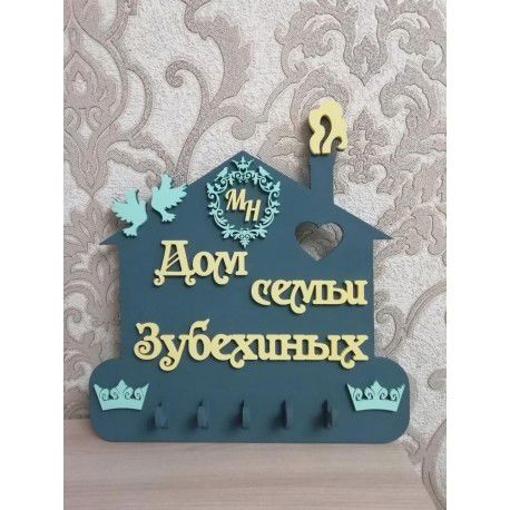طرح قالب لیزری برش خانه دار - laser cut housekeeper template ve - برای دستگاه CNC چوب و لیزر (سی ان سی)
