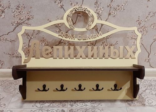 طرح جاکلیدی برش لیزری با قفسه و قفسه - laser cut key hanger with shelf ve - برای دستگاه CNC چوب و لیزر (سی ان سی)