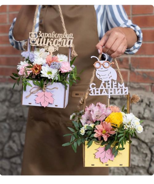 طرح برش لیزری روز دانش روسیه روی چوب - laser cut knowledge day russia wood topper ve - برای دستگاه CNC چوب و لیزر (سی ان سی)