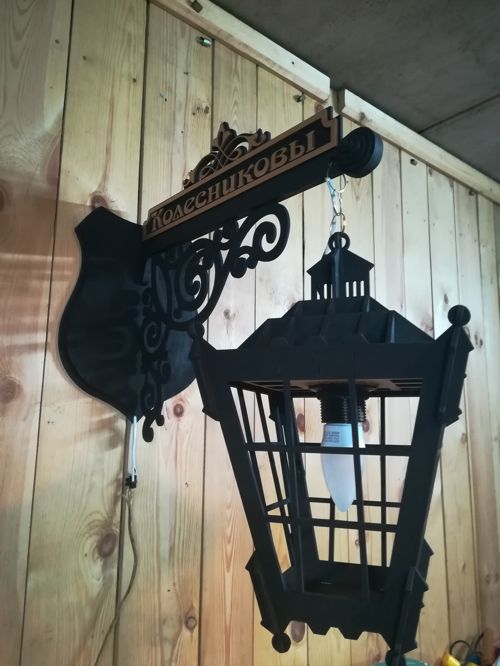 طرح لیزرکات لامپ - lasercut lamp ve - برای دستگاه CNC چوب و لیزر (سی ان سی)