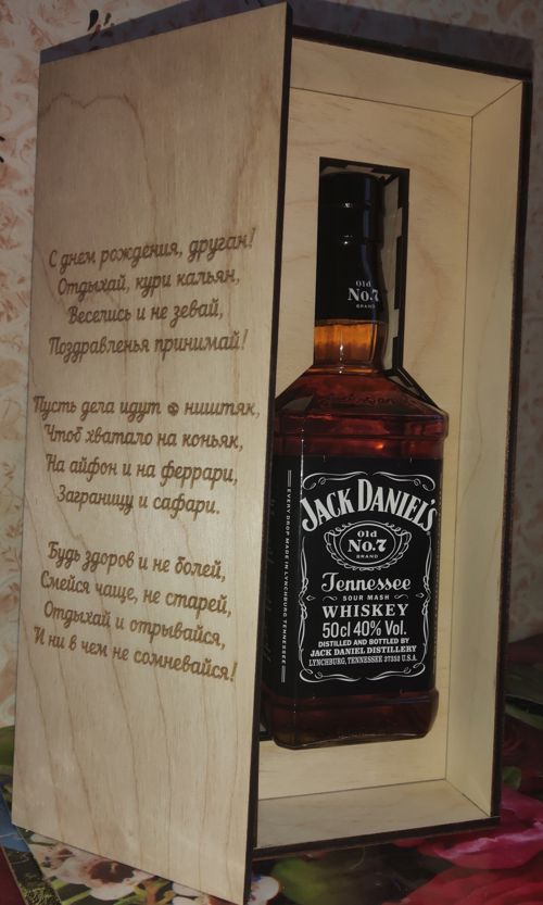 طرح جعبه هدیه چوبی جک دنیلز با برش لیزری و شخصی‌سازی‌شده - laser cut personalized jack daniels whisky wooden gift box ve - برای دستگاه CNC چوب و لیزر (سی ان سی)
