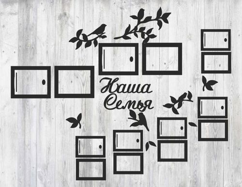 طرح قاب عکس برش لیزری خانواده ما با پرندگان - laser cut photo frame our family with birds 1 ve - برای دستگاه CNC چوب و لیزر (سی ان سی)