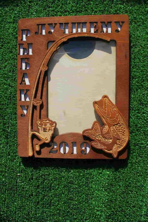 طرح قاب عکس برش لیزری برای بهترین ماهیگیر ( ) - laser cut photo frame to the best fisherman ve - برای دستگاه CNC چوب و لیزر (سی ان سی)