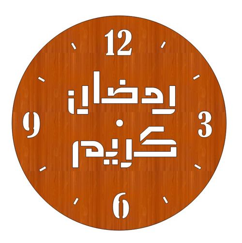 طرح ساعت دیواری چوبی زیبا با برش لیزری طرح رمضان کریم () - laser cut ramadan kareem calligraphy elegant wooden wall clock ve - برای دستگاه CNC چوب و لیزر (سی ان سی)