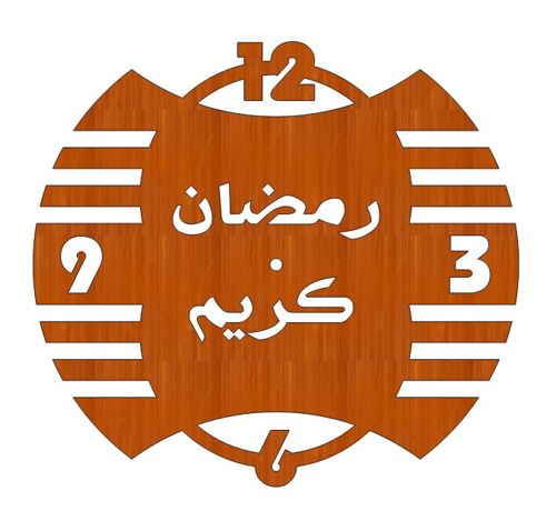طرح ساعت دیواری چوبی طرح خوشنویسی رمضان با برش لیزری () - laser cut ramadan kareem calligraphy wooden wall clock ve - برای دستگاه CNC چوب و لیزر (سی ان سی)