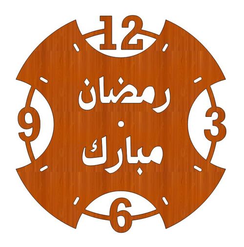 طرح ساعت دیواری چوبی زیبا و شیک رمضان کریم با برش لیزری - laser cut ramadan kareem elegant wooden wall clock ve - برای دستگاه CNC چوب و لیزر (سی ان سی)