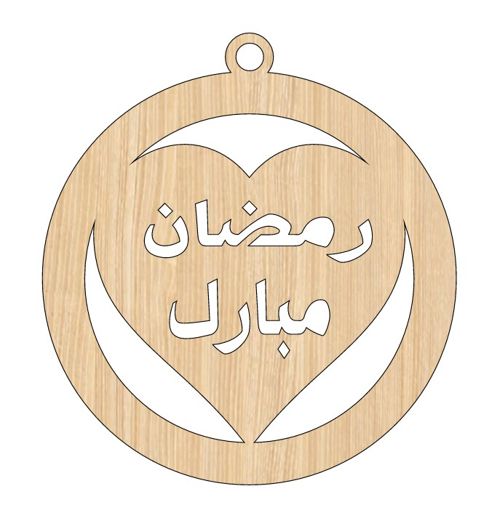 طرح laser-cut-ramadan-mubarak-customized-round-heart-shaped-wooden-gift-tag-ve