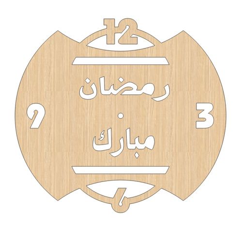 طرح ساعت دیواری چوبی برش لیزری رمضان مبارک دکوراسیون منزل ساعت - laser cut ramadan mubarak wooden wall clock home decor watches ve - برای دستگاه CNC چوب و لیزر (سی ان سی)