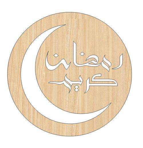 طرح برش لیزری رمضان کریم چوبی ماه برچسب هدیه - laser cut ramzan kareem wooden moon gift tag ve - برای دستگاه CNC چوب و لیزر (سی ان سی)